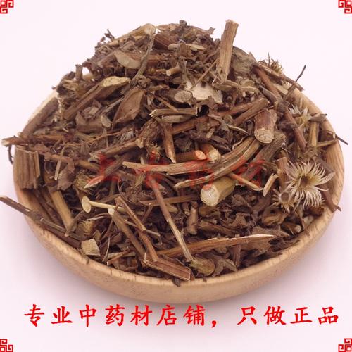 鹿耳六耳棱臭灵丹草羊尾三靓六棱翎鹿耳苓1公斤其他药食同源食品