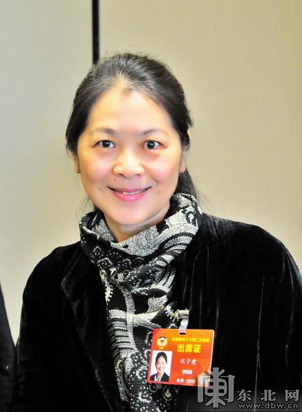 全国政协委员迟子建:实施"文化兴边" 助力边疆繁荣