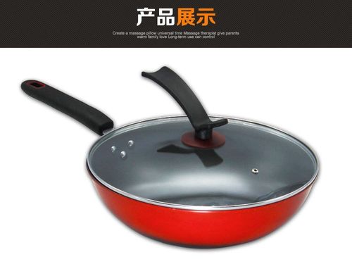 批发家用炒锅厨房无油烟炒菜铁锅米塔尔旺家爆炒王团购礼品促销锅