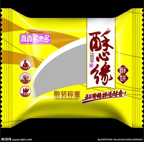 食品包装图片专题,食品包装下载_昵图网nipic.com