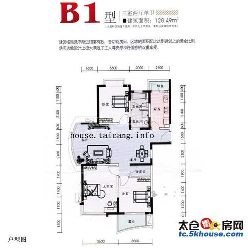 大庆锦绣新城 159万 3室2厅1卫 毛坯 好房不要错过