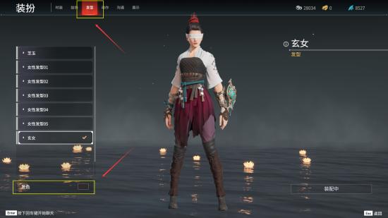 永劫无间捏脸头发颜色怎么改发型发色修改方法分享