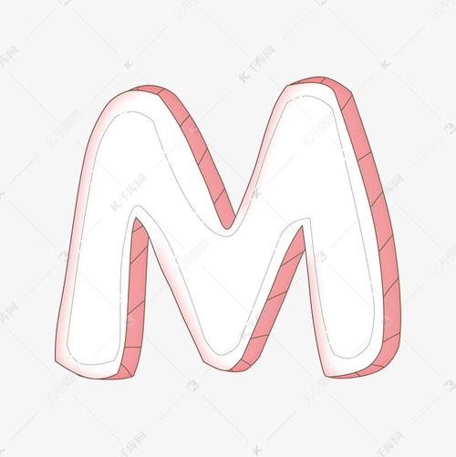 字母m立体艺术字