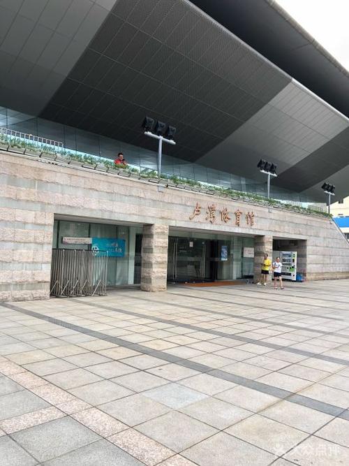 卢湾体育馆图片 - 第4张