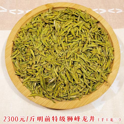 狮峰龙井系列2021新茶杭州西湖产区龙井茶叶直销茶农防伪绿茶批发