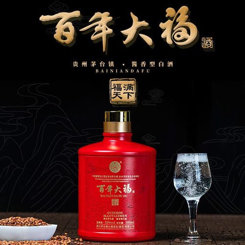 百年大福福满天下贵州酱香白酒53度坤沙酒500ml酱香型