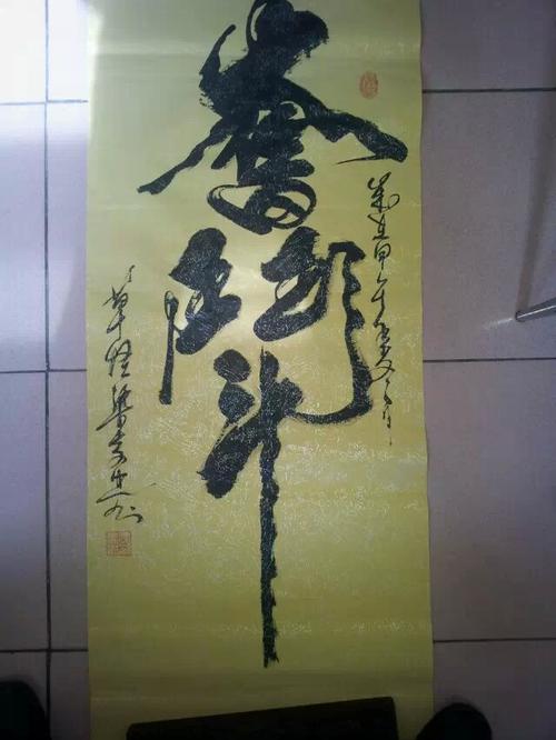 展示作品展览查看详细 梁奇忠,草怪墨人,有中原草怪美誉,祖籍江苏徐州