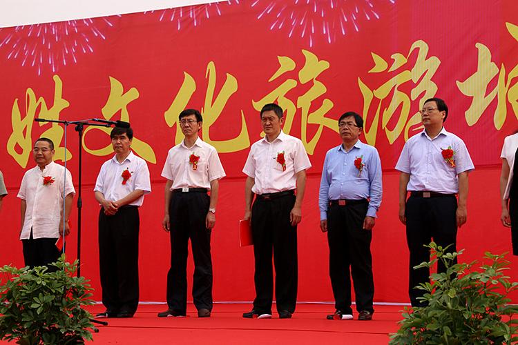 淮阳文旅:"佰家姓文化旅游城"奠基仪式成功举行