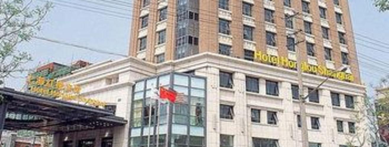 上海红楼宾馆