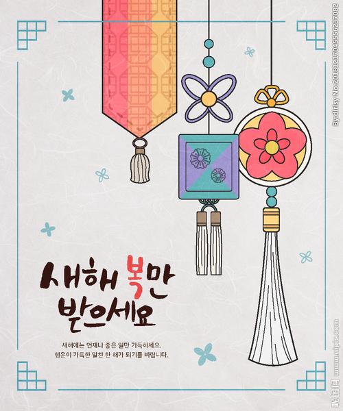 手绘卡通2019新年元旦海报图片