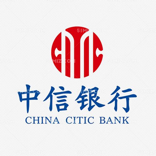 中信银行矢量logo标志