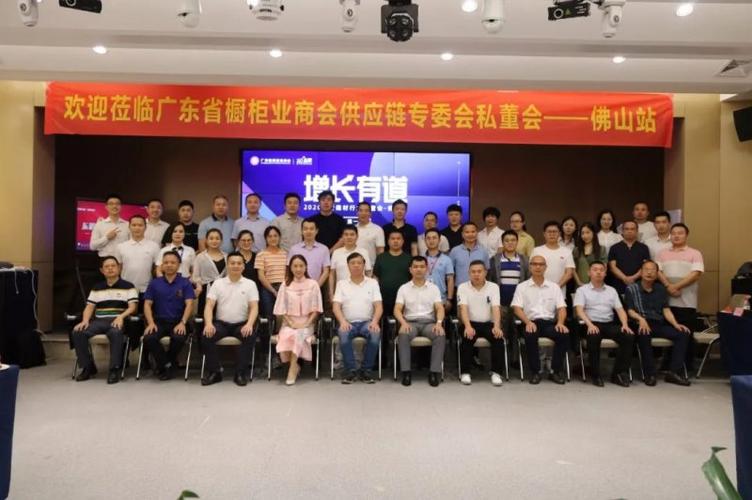 大合照最后,佛山市顺德区库斯家具实业有限公司董事长刘波先生的带领