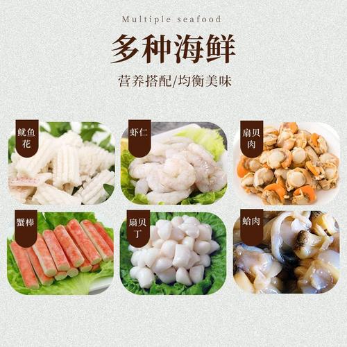 丹东特产海杂拌海鲜全家福大杂烩海鲜组合拼盘火锅食材海鲜9袋
