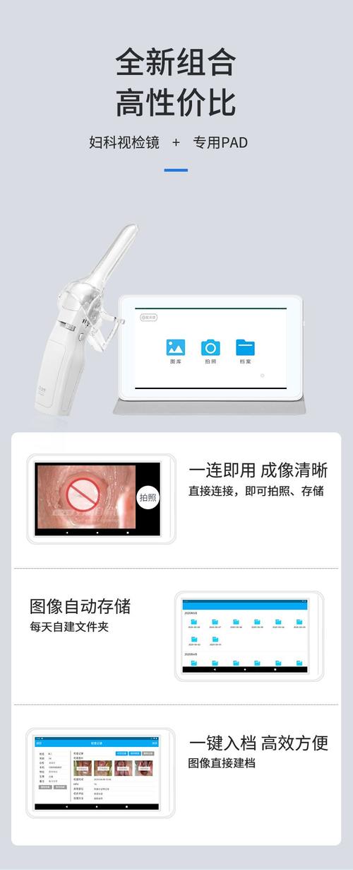 星天使妇科自检镜fa2升级款高清视检镜阴道检测仪内窥镜检测镜