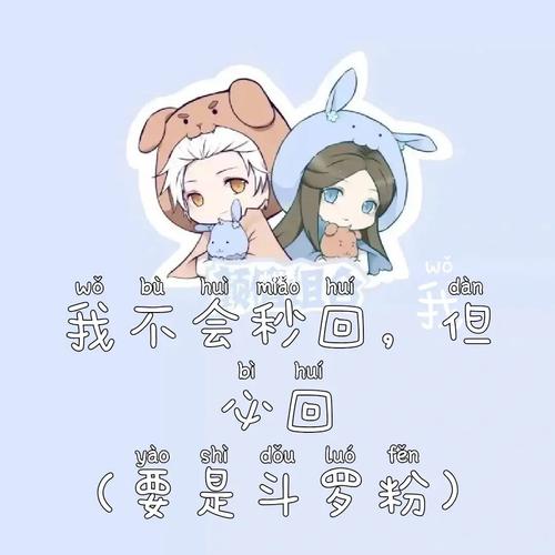 互关,涨粉啦!_涨粉_素材_素材其他