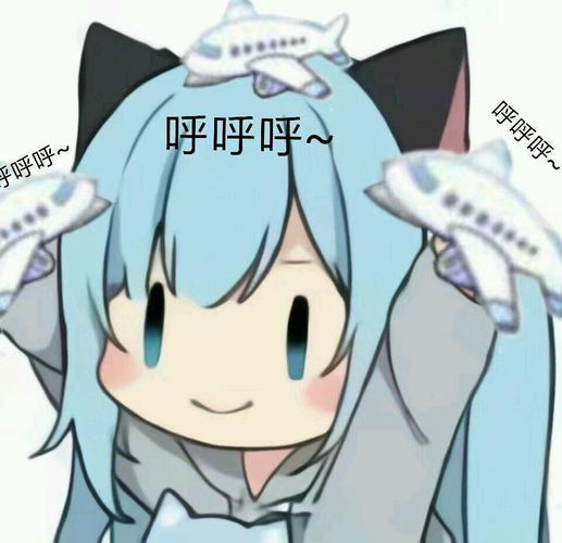 二次元动漫表情包