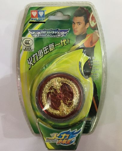 火力少年王火力战士冰裂光行者幻光轮冲击波盘龙煞悠悠球