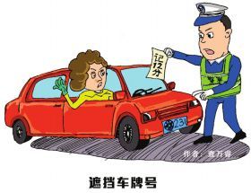 收费员手绘漫画提醒市民文明上高速