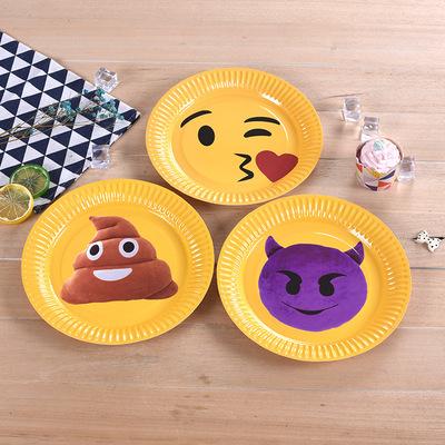 qq表情笑脸一次性圆形纸盘 派对生日蛋糕环保纸盘定制批发