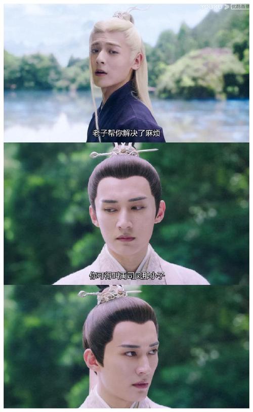 琉璃柏麟帝君有何私心腾蛇怼昊辰好爽超前点播今日开启