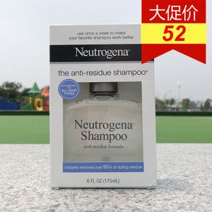 露得清深层清洁去残留洗发水