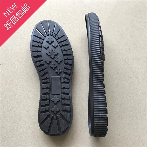鞋底男高新款天然橡胶大底休闲鞋皮鞋板鞋钩线防滑贴
