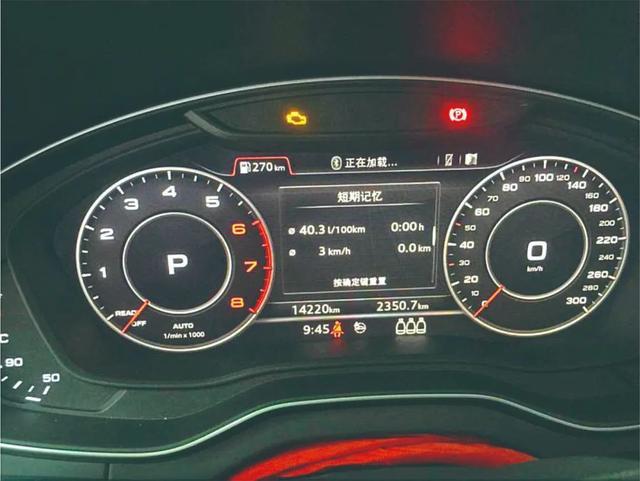 「维修案例」2020年一汽奥迪q5l发动机无法启动