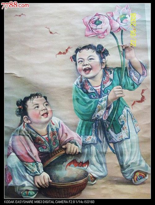 五十年代,【和合二仙】,2开._年画/宣传画_恩赐连宣店