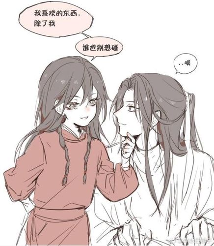 「墨香铜臭」天官赐福画师:清水白桃子图片勿商用