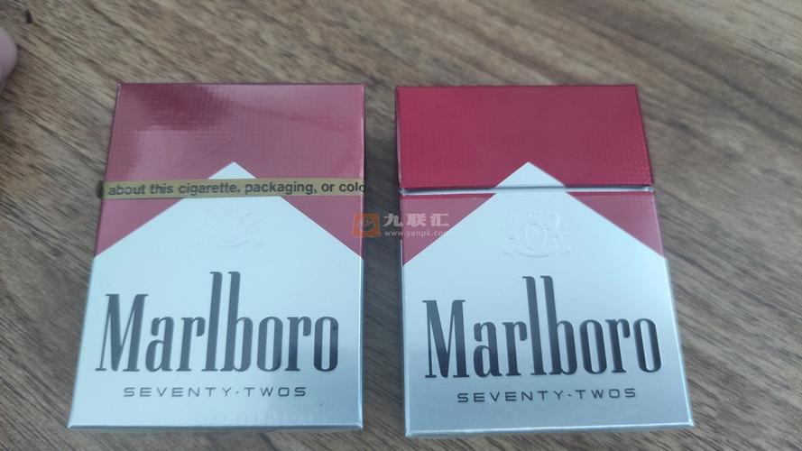 万宝路美税72s硬红真假