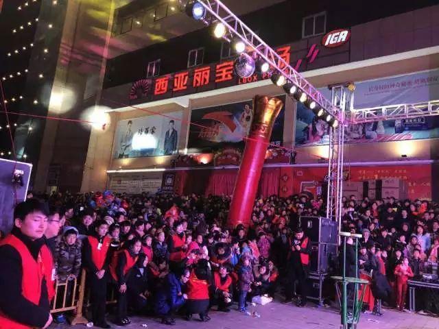 新县西亚丽宝广场.5周年庆 店庆活动还有