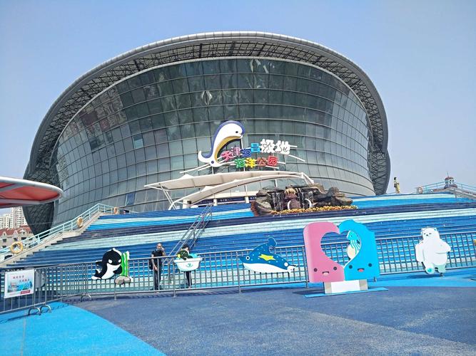 背景音乐:缤纷海洋馆   天津海昌极地海洋公园4a景区,位于天津市滨海