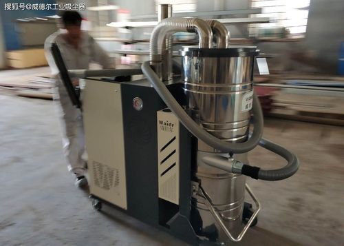 工业用大功率吸尘器可以清理企业工厂生产作业时产生的粉尘,颗粒物