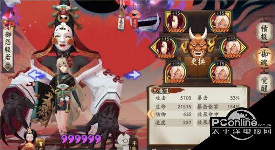 阴阳师sp式神御怨般若怎么样?御怨般就业分析