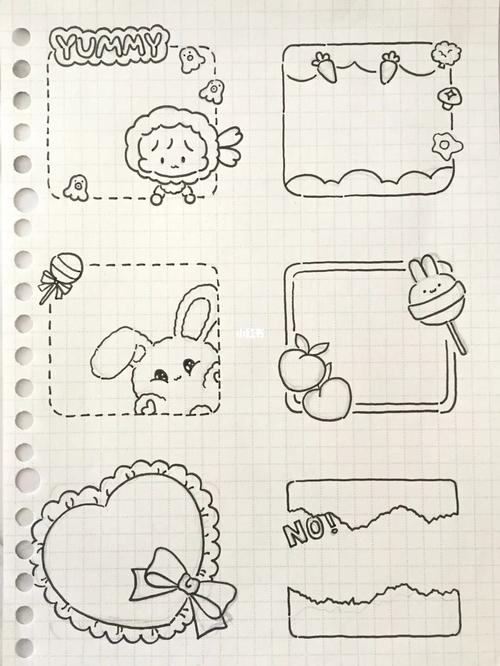 【手帐素材】水果手帐边框