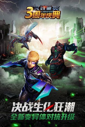 火线精英 v0.9.35.326011