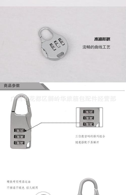 箱包密码锁 现货批发锌合金行李箱挂锁 葫芦锁 数字挂锁
