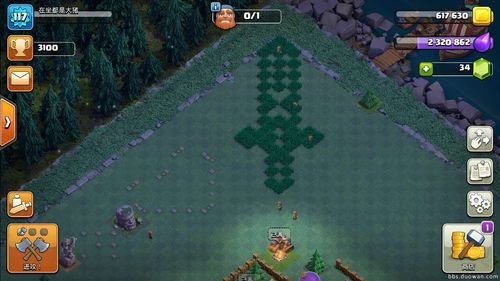 《部落冲突》夜世界种草达人分享!绿草字体效果这样弄