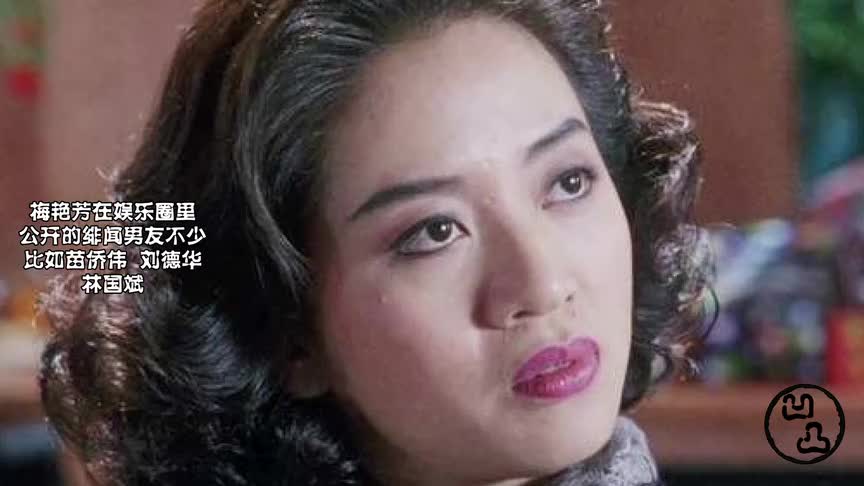 永远的香港女儿梅艳芳身世曝光次情断一生未嫁太后悔