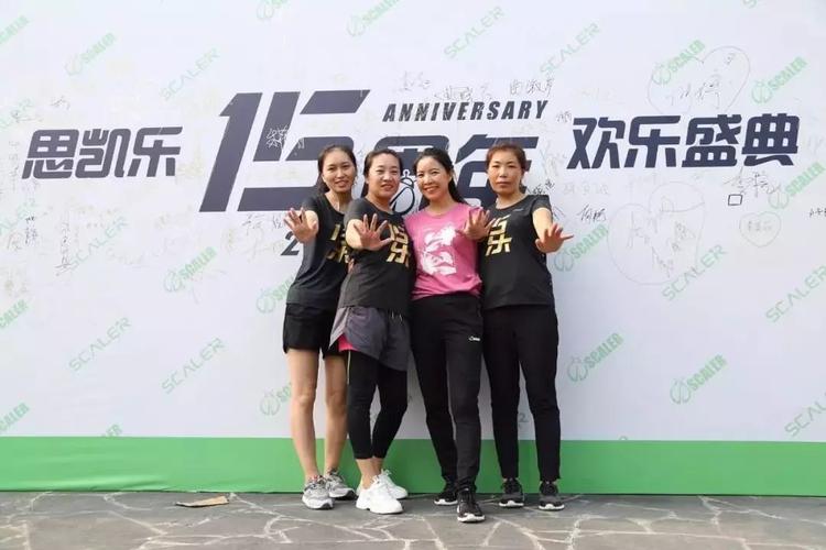 不存在的!思凯乐——那些你不知道的别人家