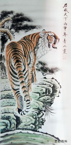 中国 著名 书画家崔青山