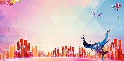 户外活动宣传海报背景素材