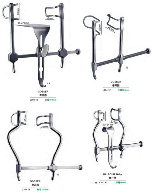 自动手术拉钩 供应腹部手术牵开器 可调式手术牵开器