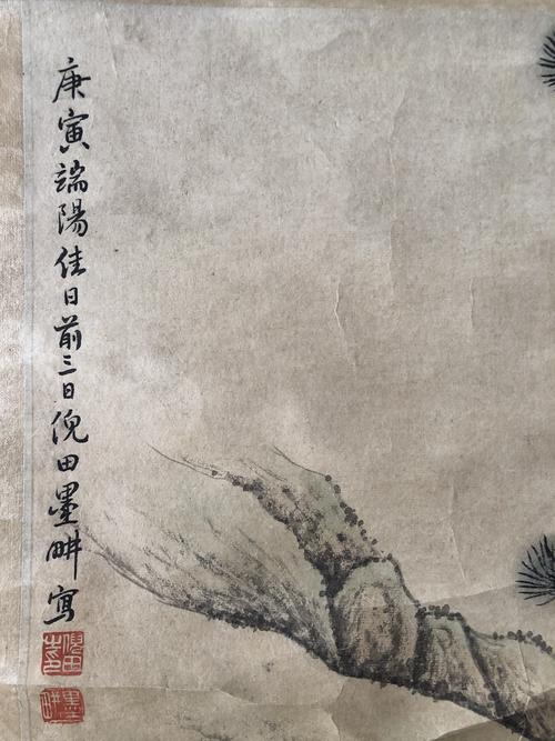 近代海派名家倪田《纹枰论道图》鉴赏