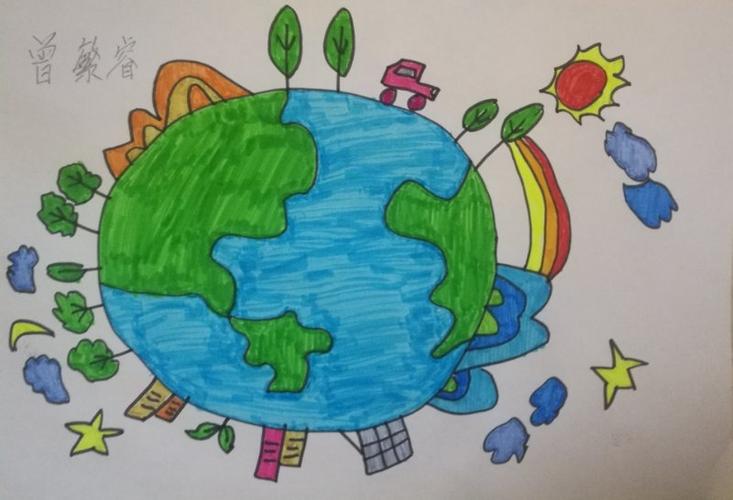保护地球,童绘蓝天——桥梁小学主题绘画作品展