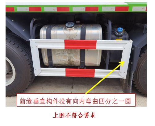 货车|挂车|防护栏|追尾|大货车_网易订阅