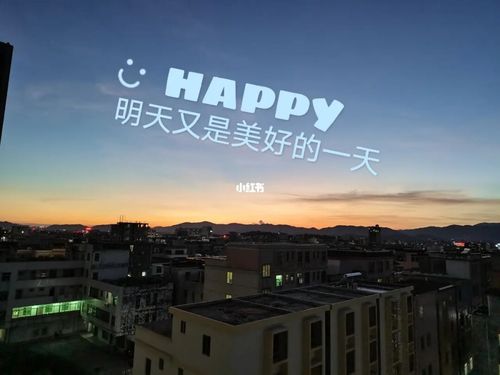 加油吧,明天会更好_励志_情感_励志鸡汤