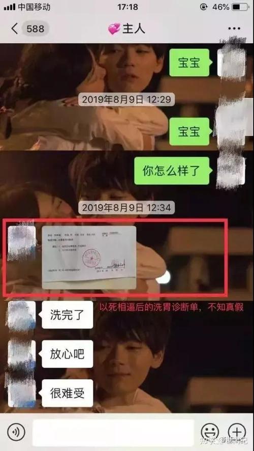 北大女生包丽去世后我翻遍她所有的微博