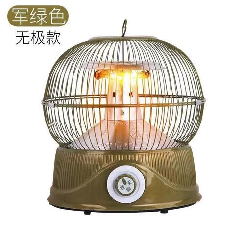 冬季家用鸟笼子取暖器烤火炉小型小太阳地球仪节能台式速热电暖