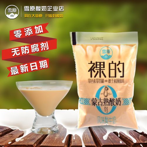 袋装整箱 12 * 180g 内蒙古雪原炭烧酸奶熟酸奶网红酸奶浓缩营养酸奶